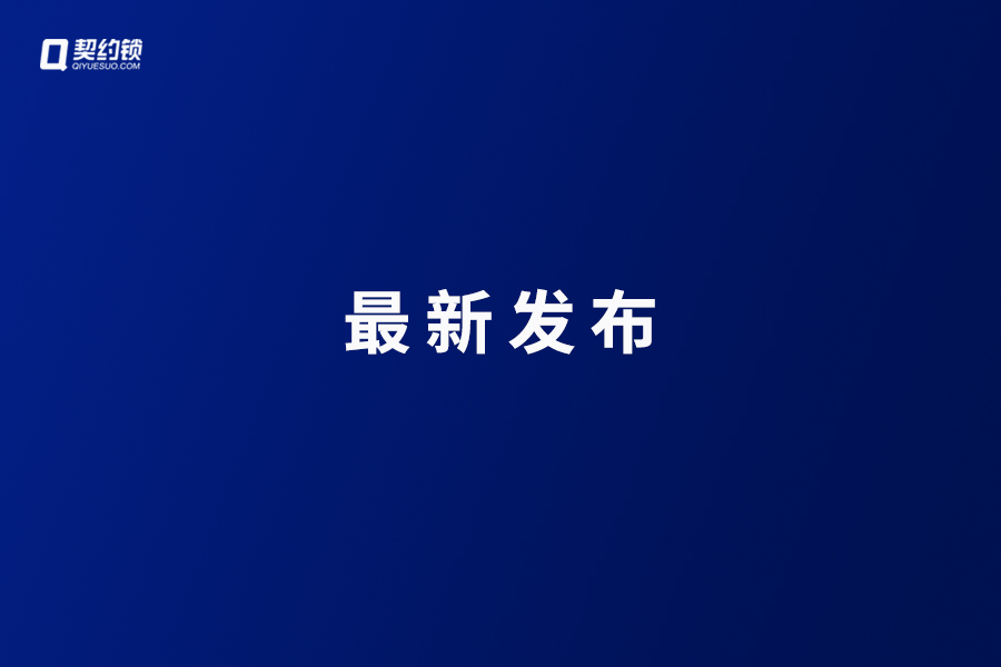 外贸获客平台的选择标准是什么？