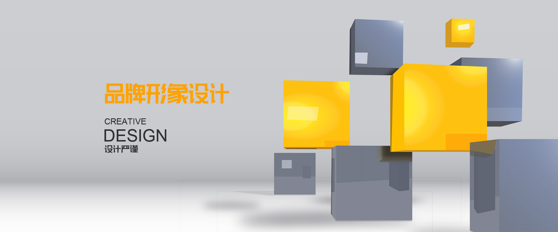 北京圣盾网站改版上线