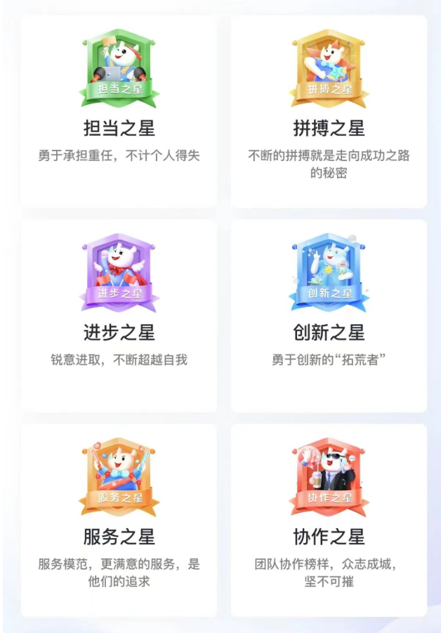 打造企业文化，这个功能给你全新思路