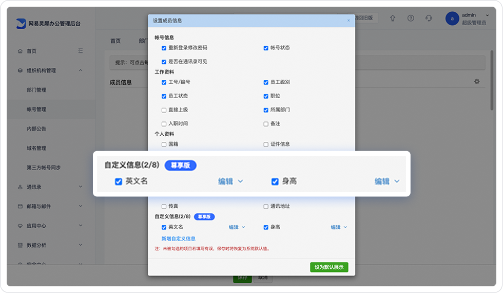 微信图片_20220801143058
