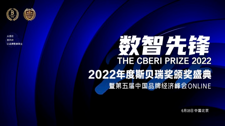 网易企业邮箱斩获双料奖项！产品实力与客户口碑双丰收！