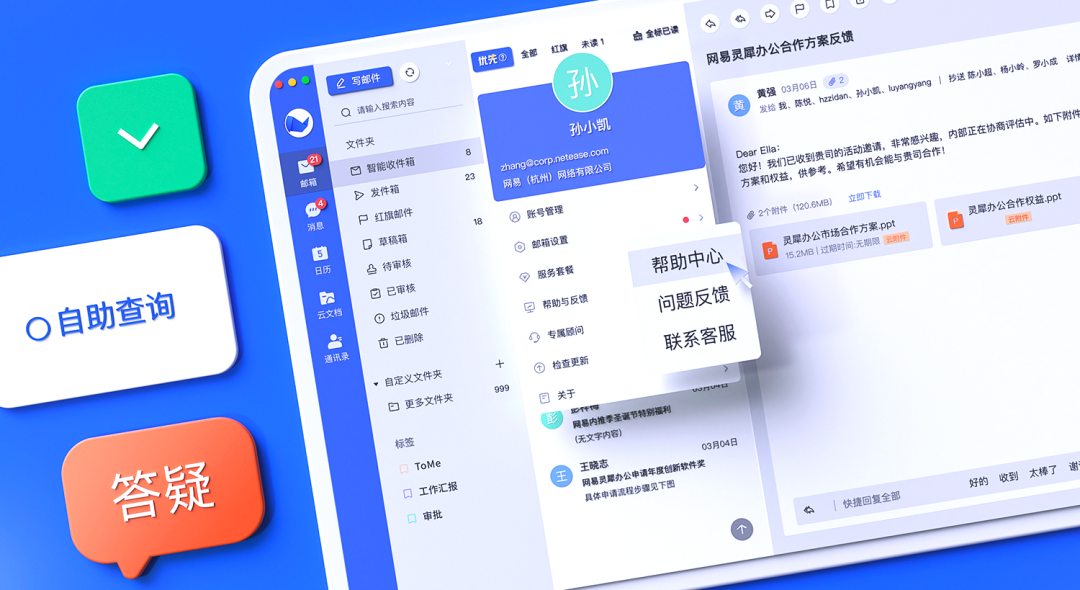 提效必备 | 收好这份功能更新指南，超实用！