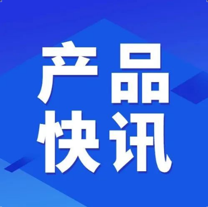 教育行业如何选择企业邮箱？