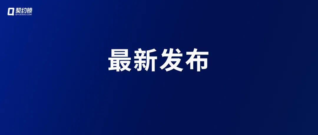 外贸资讯 | 本周外贸大事，外贸人请查收！